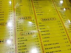 菜单-民信老铺(人民路店)