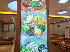 -全州拌饭馆(断桥店)