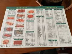 -岳合轩老北京涮肉