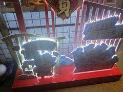 -贤合庄卤味火锅(顺城店)