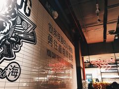 -Moka Bros 摩卡站(嘉华店)
