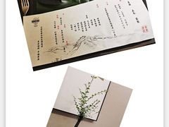 -王府茶宴(大观园总店)