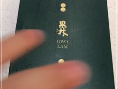 -百年果林椰子鸡(中洲店)