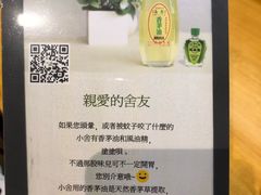-十二舍·湯物素煮(江泰潤政店)