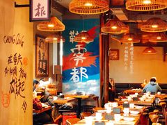 大堂-炉小二铜锅牛蛙•川湘菜(三里屯店)