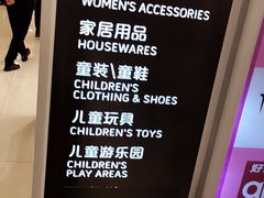 -洋洋广场(南街店)