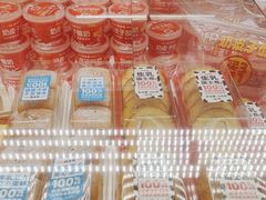 -味多美蛋糕(双安店)