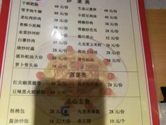 菜单-湘潭九龙鱼头店(城南西路店)