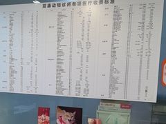 -荔康动物医院(康王北路店)