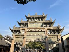 -惠山古镇·寄畅园