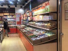 -来伊份1038(新村路三店)