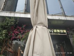 -原麦世家(莱蒙店)