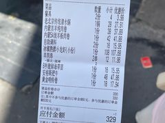 -京悦南门涮羊肉·羊蝎子火锅(田林路店)
