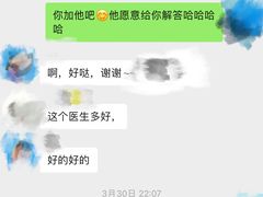 -瑞派宠物医院(锦江店)