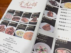 -奎元馆.百年奎元.非遗传承(西湖边的解放路店)