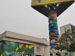 -成都泰迪熊博物馆