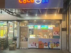 -CoCo都可(北苑K酷店)