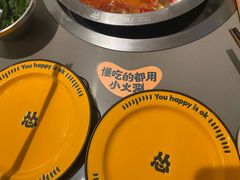 -怂火锅厂(海口国贸店)