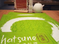 -Hatsune隐泉日式料理(SKP店)
