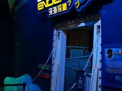 -珠海横琴国家地理探险家中心(创新方)