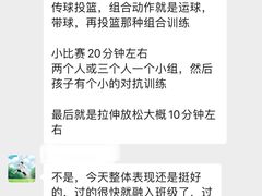 -悦动体能篮球羽毛球网球(三里河店)