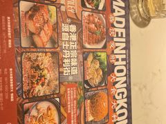 -食大利香港茶餐厅(南亚风情第一城店)