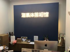 -海马体照相馆(北京apm店)