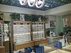 -视野联行眼镜·蔡司授权店(长白万象汇店)