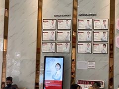 -爱齿尔口腔医院(中南院)