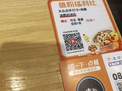 -鱼你在一起(福田安吉尔店)