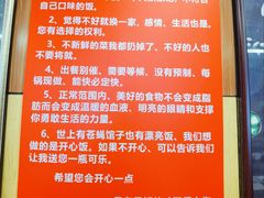 -彭记铁锅肥肠(东四总店)