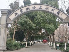 -江墅铁路遗址公园