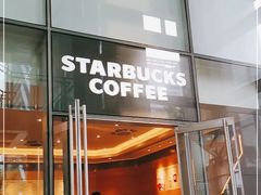 -星巴克(汇亚大厦店)