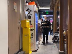 -李百蟹·江南蟹黄面·河景餐厅(夫子庙总店)