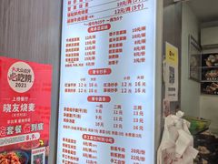 -晓友烧麦(光华村店)