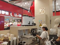 -Yee3·三号椰(上海中山公园龙之梦店)