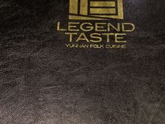 -滇道云南特色料理(康定路店)