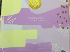 -家琳甜品(江南东店)