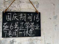 -南门黄孃甜不辣