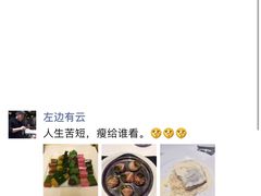 -植物园哈利亚餐厅