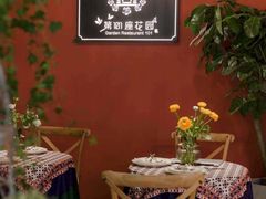 -第101座花园餐厅(湖滨88店)