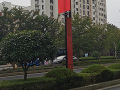 -上海交通大学医学院附属仁济医院(南院)