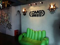 -恐怖游戏(湖滨店)