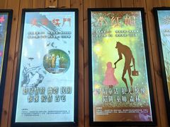 -明日世界密室轰趴·剧本桌游·箭馆团建(国贸店)