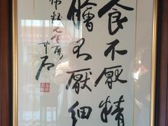-舜耕山庄南风阁(舜耕路店)
