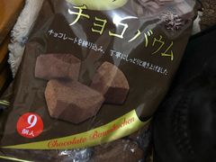 -Olé精品超市(沈阳万象城店)