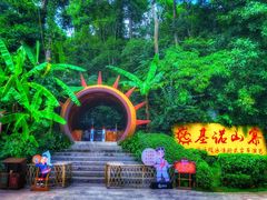 -西双版纳基诺山寨