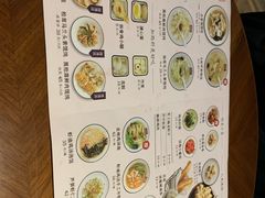 菜单-上海人家花樣年华(中山公园店)