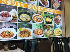 -五谷屯私房菜·始于2005(中山陵童卫路店)