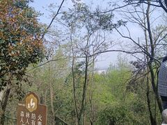 -昭山风景名胜区